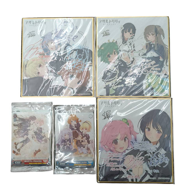 中古 Blu-ray テレビアニメ アサルトリリィ BOUQUET 全4巻セット 描き下ろし収納BOX付き ブルーレイ ブシロード 【112045785002】