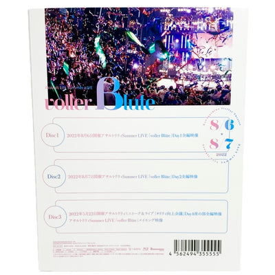 ブシロードミュージック Blu-ray アサルトリリィ Summer LIVE 「voller Blüte」 3枚組 8月6日、7日公演本編映像、メイキング映像 【112045821002】