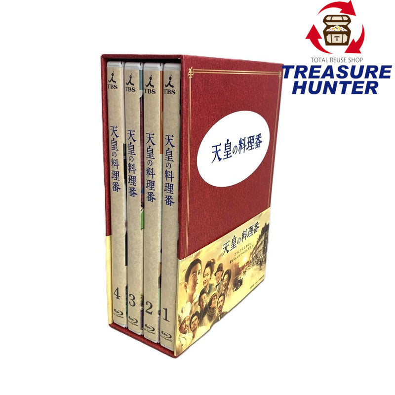 TBS 天皇の料理番　ブルーレイBOX  TBSドラマ60周年特別企画ドラマ　本編674分＋特別映像143分　ブルーレイ4枚組 【112045827005】