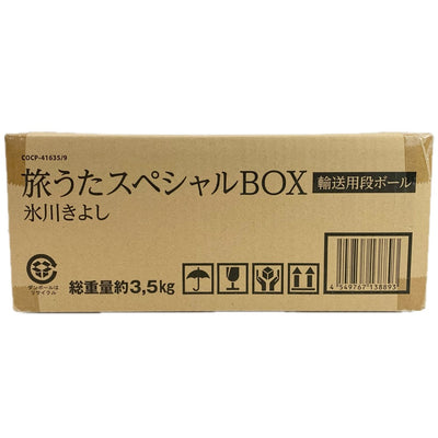 日本コロムビア 氷川きよし 旅うたスペシャルBOX 完全生産限定盤 トランクケース CD5枚組 写真集 歌詞本 クリアファイル ステッカーシート 【112045846002】