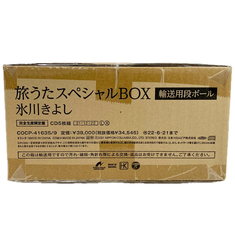 日本コロムビア 氷川きよし 旅うたスペシャルBOX 完全生産限定盤 トランクケース CD5枚組 写真集 歌詞本 クリアファイル ステッカーシート 【112045846002】