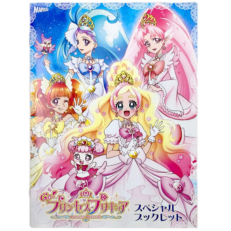 ポニーキャニオン Go!プリンセスプリキュア Blu-ray vol.1~4 初回限定版 スペシャルブックレット(Vol.4のみ) マーベラス 【112045898002】