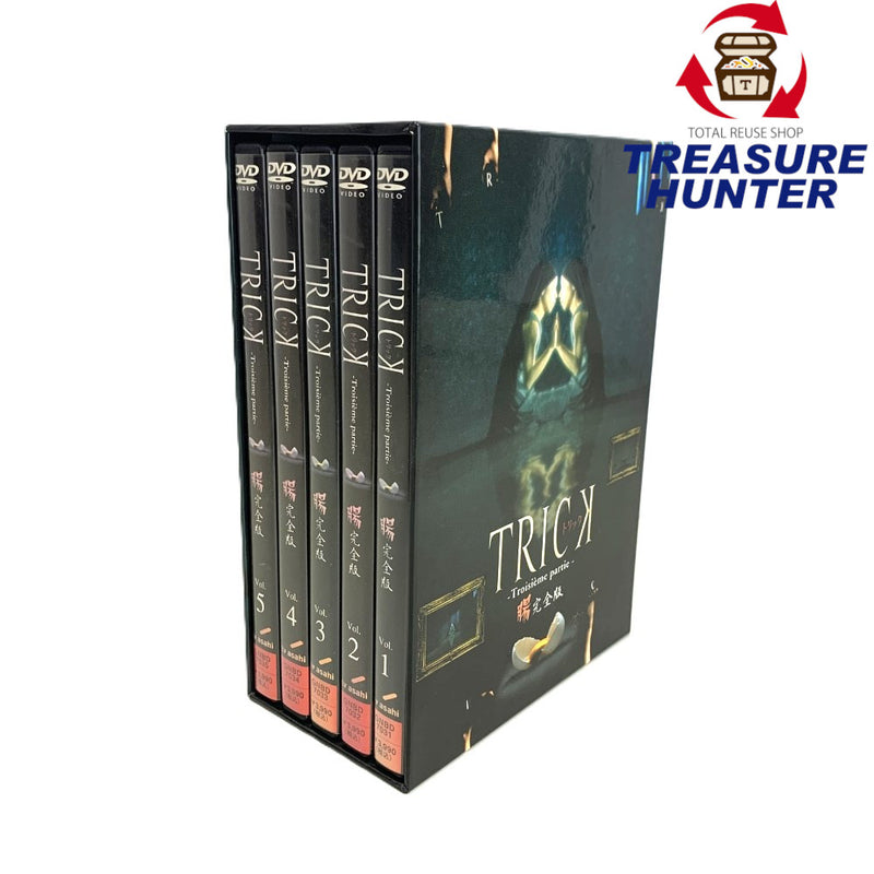 トリック　トロワジェム　パルティー　腸完全版　DVD-BOX 　TVシリーズ第3弾　1～10話　DVD10枚組 【112045900005】