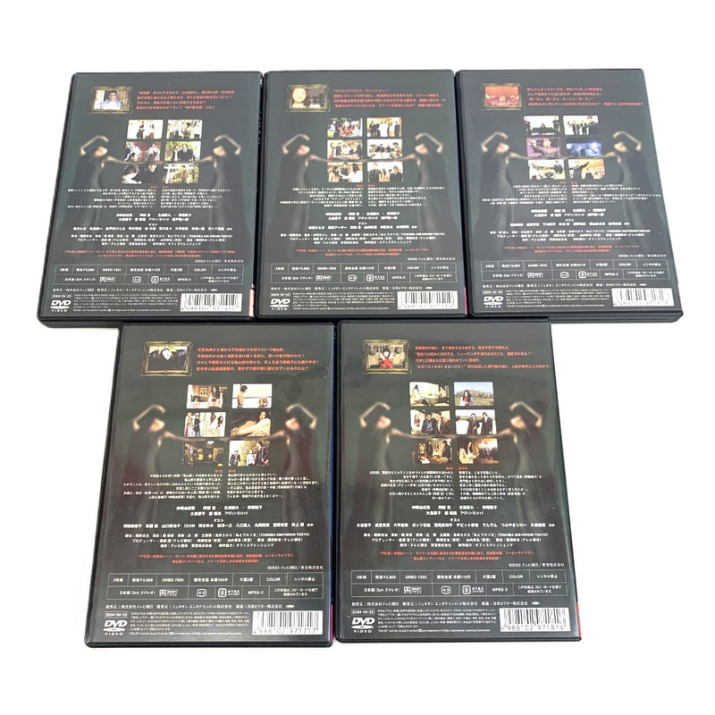 トリック　トロワジェム　パルティー　腸完全版　DVD-BOX 　TVシリーズ第3弾　1～10話　DVD10枚組 【112045900005】