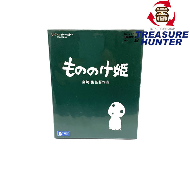 ジブリがいっぱい！COLLECTION もののけ姫　Blu-ray Disc ブルーレイ　ウォルト・ディズニー・スタジオ・ジャパン　未開封品 【112045912005】