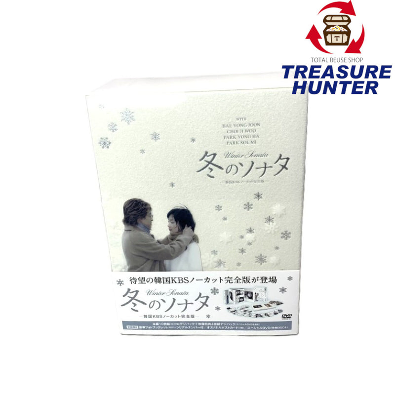 冬のソナタ　韓国KBSノーカット完全版セット　全20話　DVD10枚組＋映像特典　ブックレット・ポストカード付き 【112045958005】