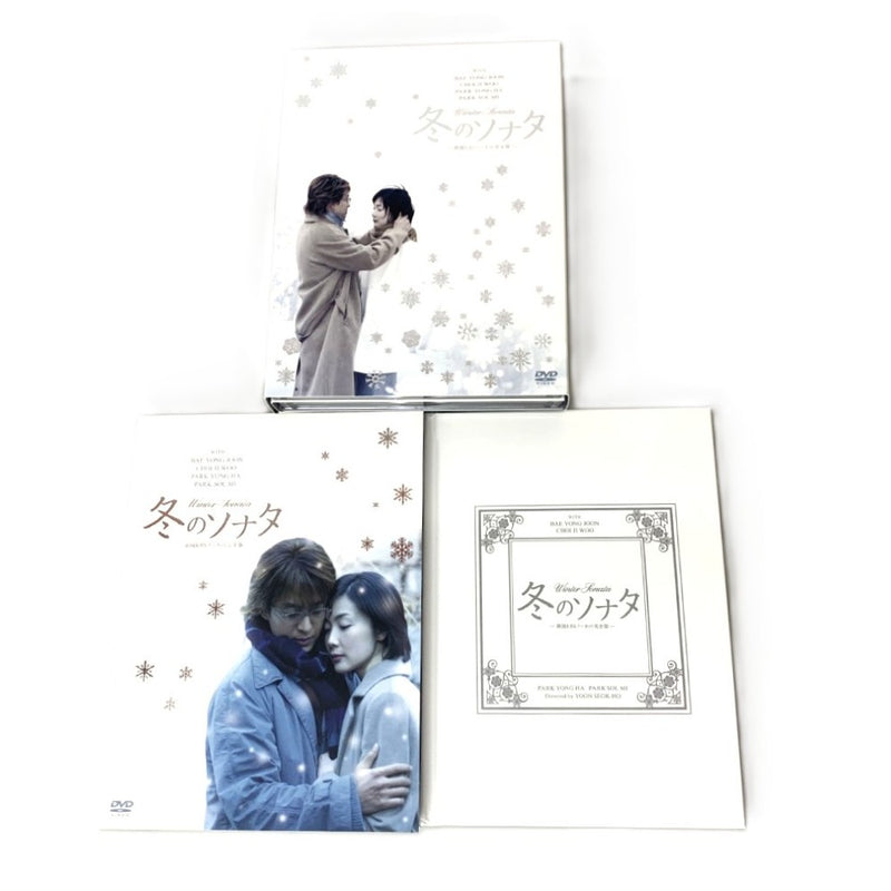 冬のソナタ　韓国KBSノーカット完全版セット　全20話　DVD10枚組＋映像特典　ブックレット・ポストカード付き 【112045958005】
