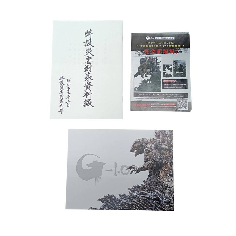 中古 東宝 ゴジラ-1.0 豪華版 3枚組 Blu-ray 【112045982002】