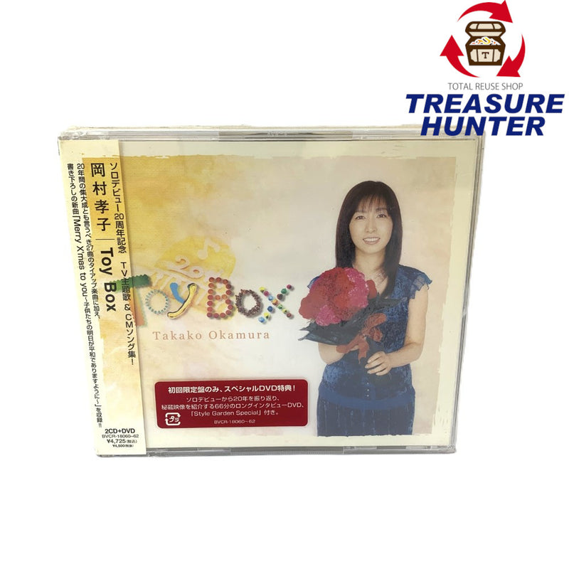 BMG JAPAN 岡村孝子 Toy Box  ソロデビュー20周年記念 TV主題歌＆CMソング集 CD BVCR-18060-62 未開封 【112046032009】