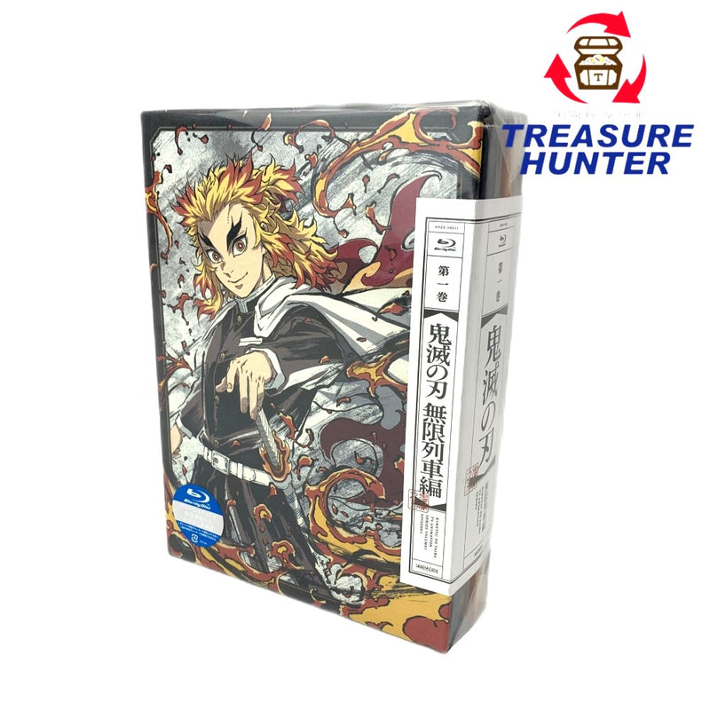 アニプレックス 鬼滅の刃 無限列車編 1 Blu-ray 完全生産限定版　未開封品 【112046033009】