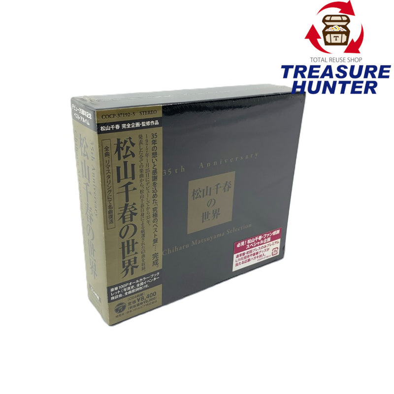 日本コロムビア 松山千春 35th Anniversary 松山千春の世界 CD 4枚組 未開封 【112046034009】