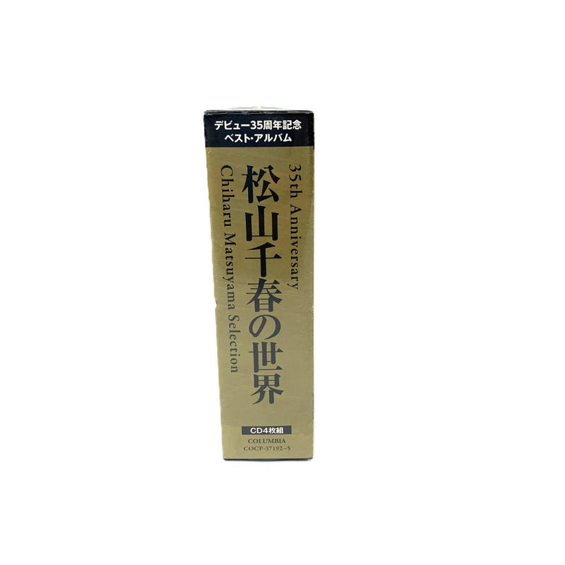 日本コロムビア 松山千春 35th Anniversary 松山千春の世界 CD 4枚組 未開封 【112046034009】