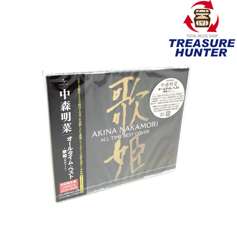 ユニバーサル 中森明菜 オールタイム・ベスト　歌姫（カヴァー）初回限定版 2CD＋DVD UPCH-9955 未開封 【112046035009】