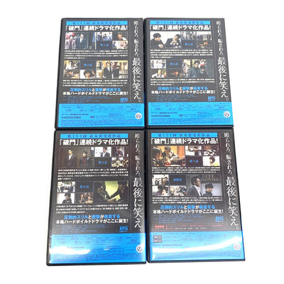 KADOKAWA 破門（疫病神シリーズ）DVD-BOX　全8話　特典ディスク付き　DVD5枚組 【112046094005】