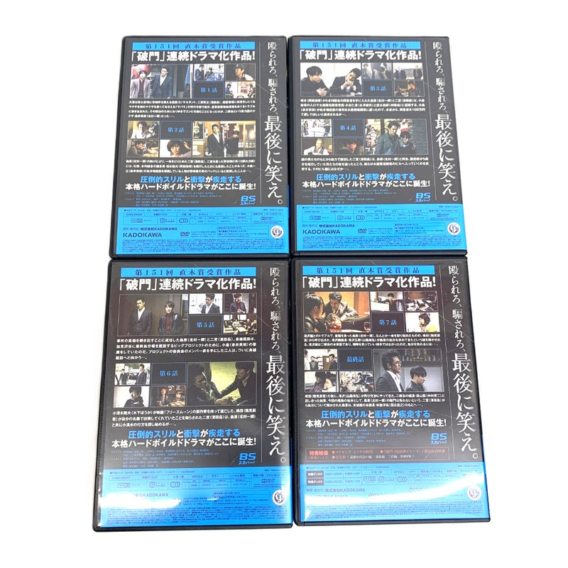 KADOKAWA 破門（疫病神シリーズ）DVD-BOX　全8話　特典ディスク付き　DVD5枚組 【112046094005】