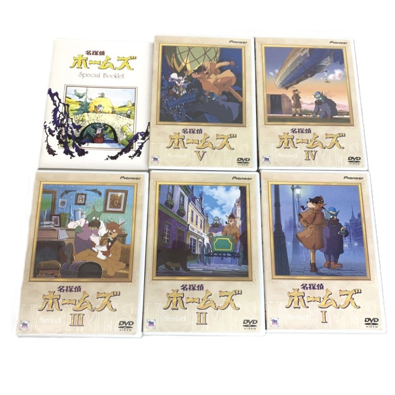 名探偵ホームズ　DVD-BOX 全26話　DVD5枚組　ブックレット付き　2～5巻未開封　パイオニア 【112046100005】