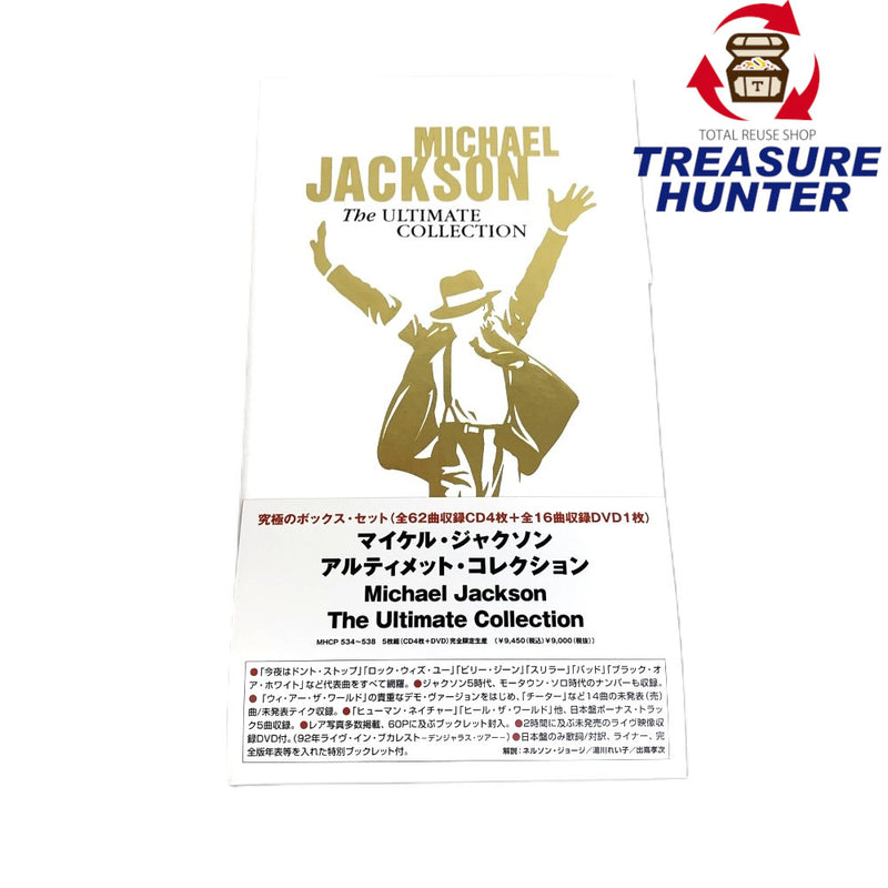マイケル・ジャクソン　アルティメット・コレクション　4CD＋DVD　デジ・ブック仕様　ブックレット付き　完全生産限定品 【112046106005】