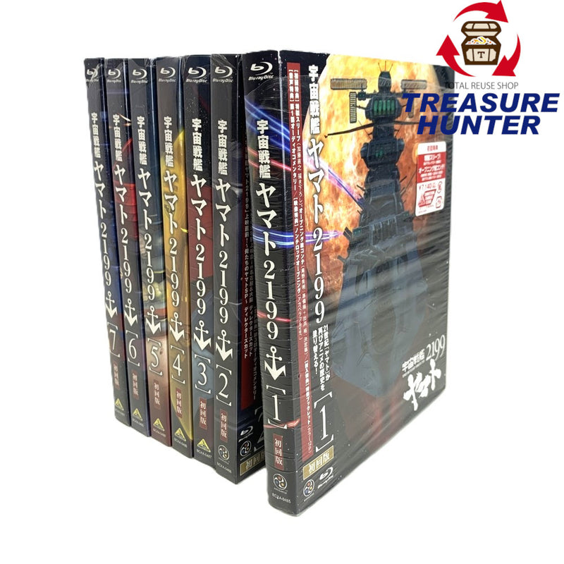 バンダイビジュアル　宇宙戦艦ヤマト2199　初回版　1巻から7巻完結セット　全26話　ブルーレイ7枚組　 【112046107005】