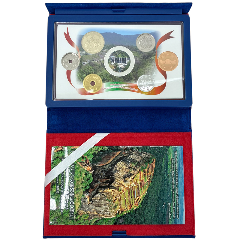 造幣局 「日本・スリランカ国交樹立60周年」 2012プルーフ貨幣セット -造幣局製スリランカ1000ルピー記念銀貨幣入り- 【114044835007】