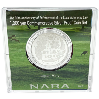 造幣局 地方自治法施行六十周年記念 千円銀貨幣プルーフ貨幣セット 奈良県 【114044991007】