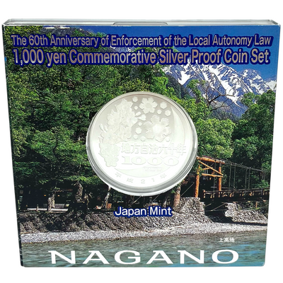 造幣局 地方自治法施行六十周年記念 千円銀貨幣プルーフ貨幣セット 長野県 【114044996007】