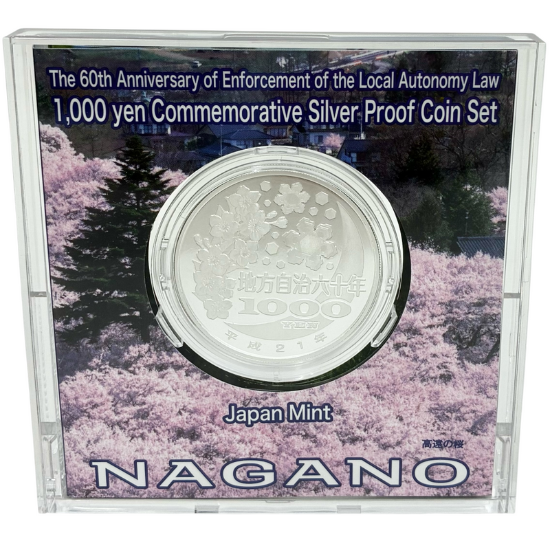 造幣局 地方自治法施行六十周年記念 千円銀貨幣プルーフ貨幣セット 長野県 【114044996007】