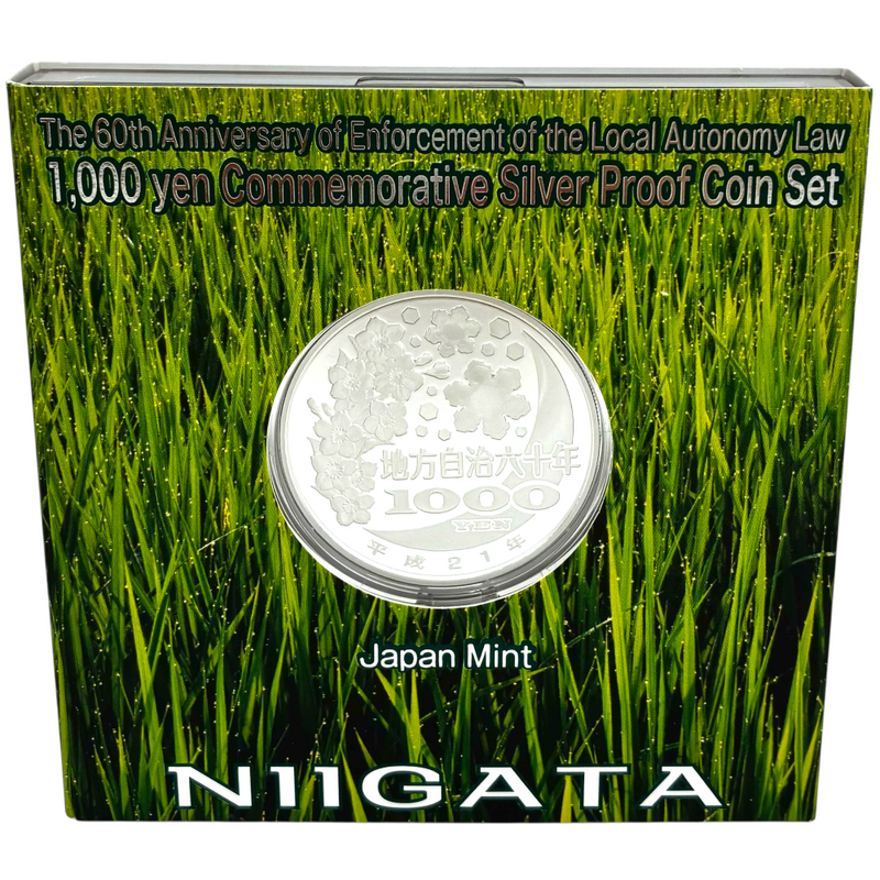 造幣局 地方自治法施行六十周年記念 千円銀貨幣プルーフ貨幣セット 新潟県 【114044997007】