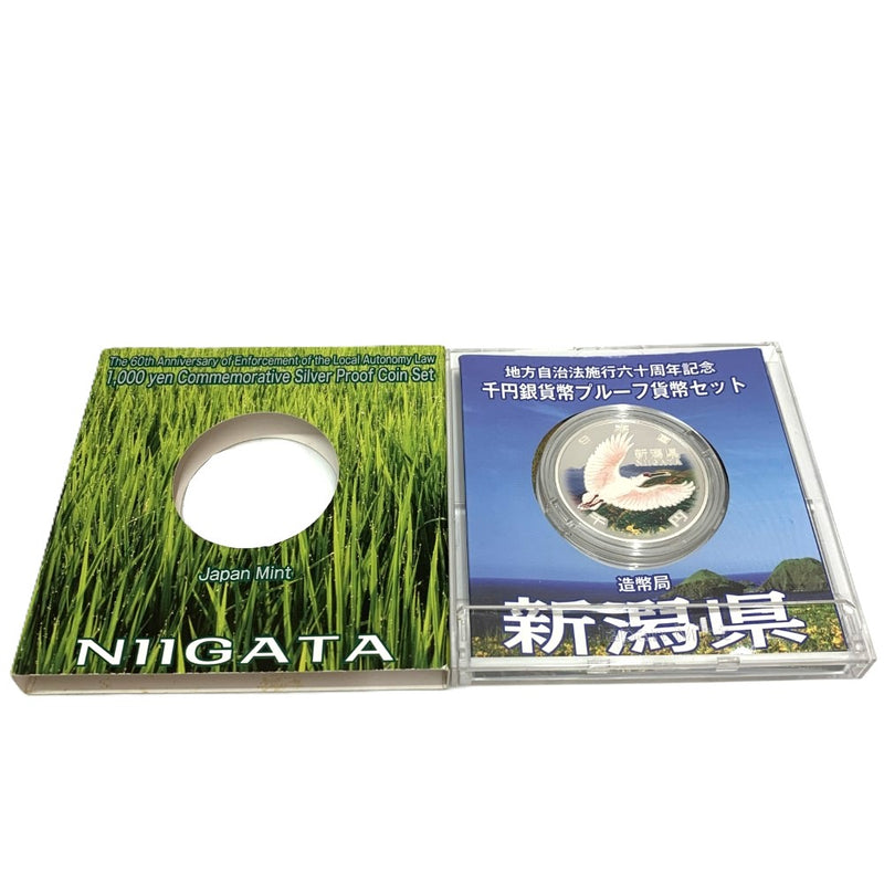 新潟県 地方自治法施行六十周年記念 千円銀貨幣プルーフ貨幣セット　 【114045084009】