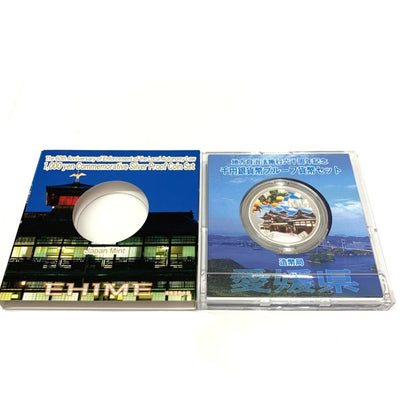 愛媛県 地方自治法施行六十周年記念 千円銀貨幣プルーフ貨幣セット　 【114045086009】