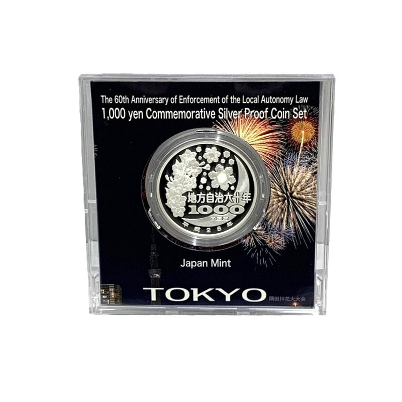 東京都 地方自治法施行六十周年記念 千円銀貨幣プルーフ貨幣セット　 【114045087009】