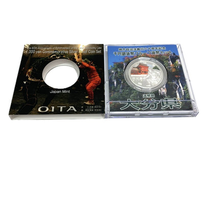 大分県 地方自治法施行六十周年記念 千円銀貨幣プルーフ貨幣セット　 【114045088009】