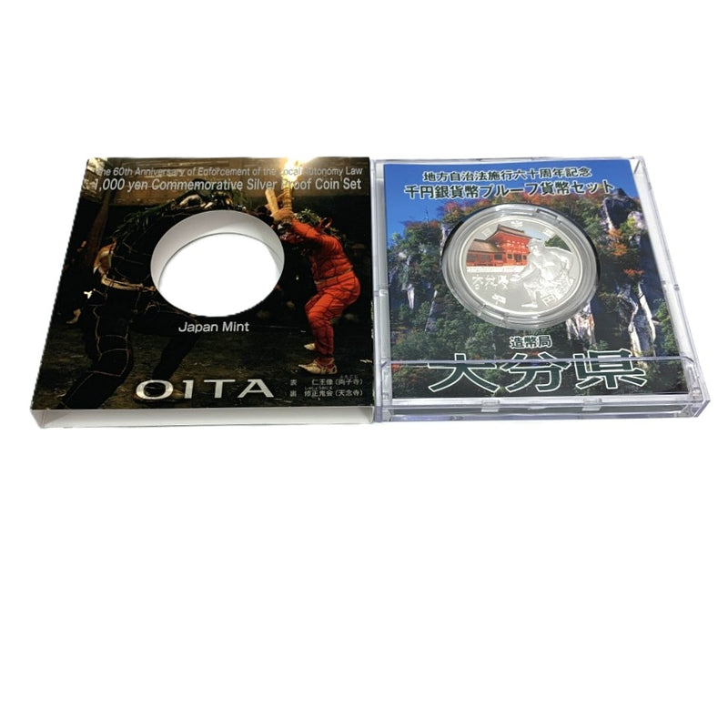 大分県 地方自治法施行六十周年記念 千円銀貨幣プルーフ貨幣セット　 【114045088009】