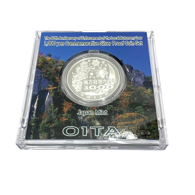 大分県 地方自治法施行六十周年記念 千円銀貨幣プルーフ貨幣セット　 【114045088009】