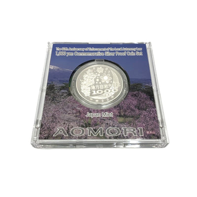 青森県 地方自治法施行六十周年記念 千円銀貨幣プルーフ貨幣セット　 【114045096009】