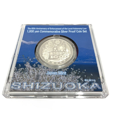 静岡県 地方自治法施行六十周年記念 千円銀貨幣プルーフ貨幣セット　 【114045106009】