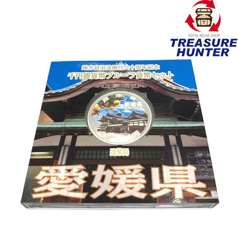 愛媛県  地方自治法施行六十周年記念 千円銀貨幣プルーフ貨幣セット　 【114045112009】