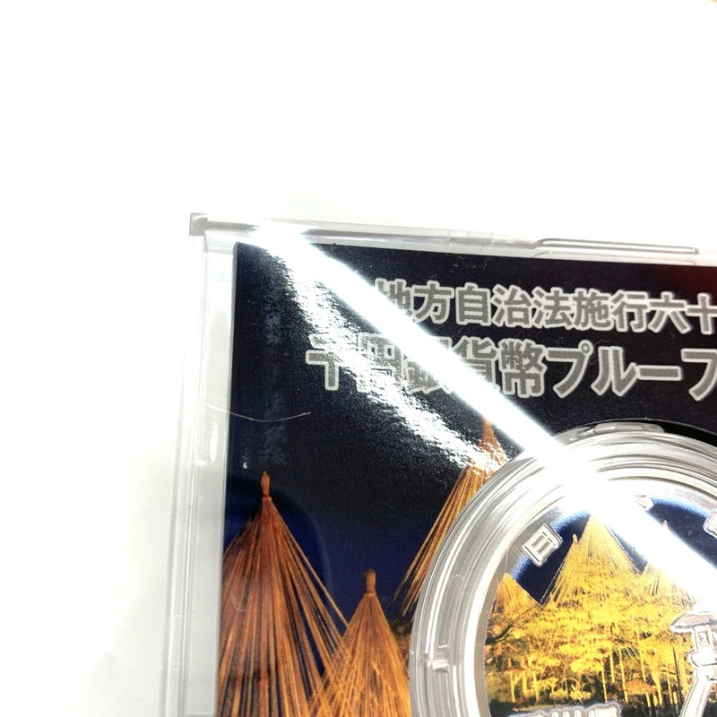 石川県 地方自治法施行六十周年記念 千円銀貨幣プルーフ貨幣セット　 【114045117009】