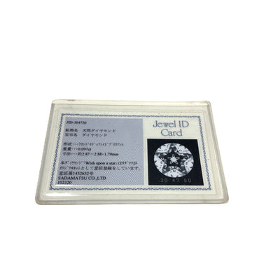 WISH UPON A STAR K18 ダイヤモンドリング サイズ約9号　ジュエルIDカード付　レディース 指輪 【115069404005】
