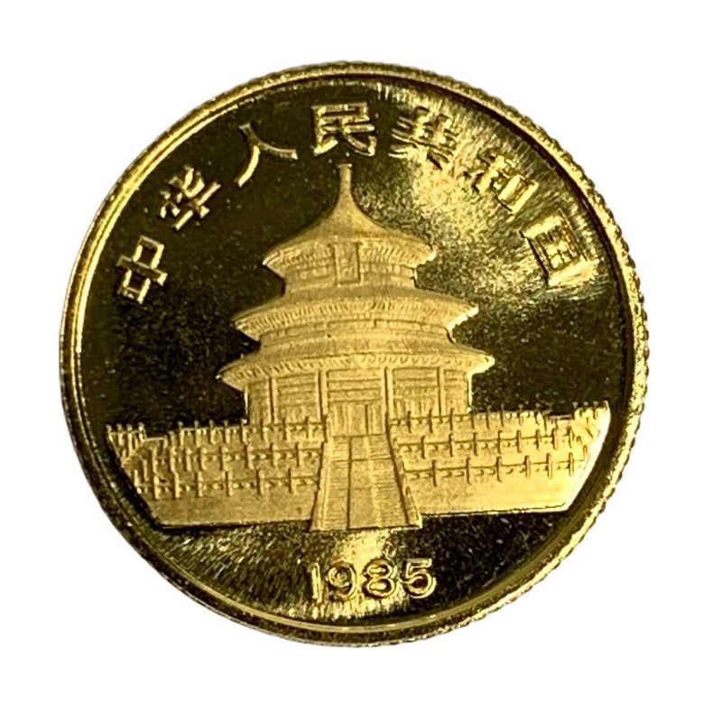 純金 中国 金貨 1985年 1/10OZ 10元 パンダ金貨 3.1g K24 24金 【240005006592】