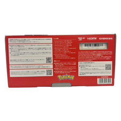 【未使用】Nintendo Switch2 Pokemon LEGENDS Z-Aエディション BEE-001 ニンテンドー 任天堂 スイッチ2 【108072596001】