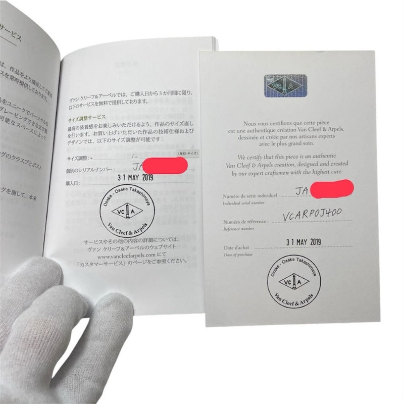 保証書あり ヴァンクリ フリヴォル ペンダント ミニモデル ネックレス 18K ホワイト ダイヤ ヴァンクリーフ&アーペル　Van Cleef＆Arpels 【240001018130】