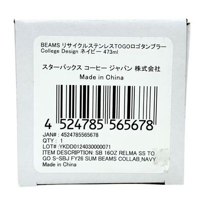 Starbucks×BEAMS リサイクルステンレスTOGOロゴタンブラー College Design ネイビー 473ml スターバックス×ビームス 【105060753002】