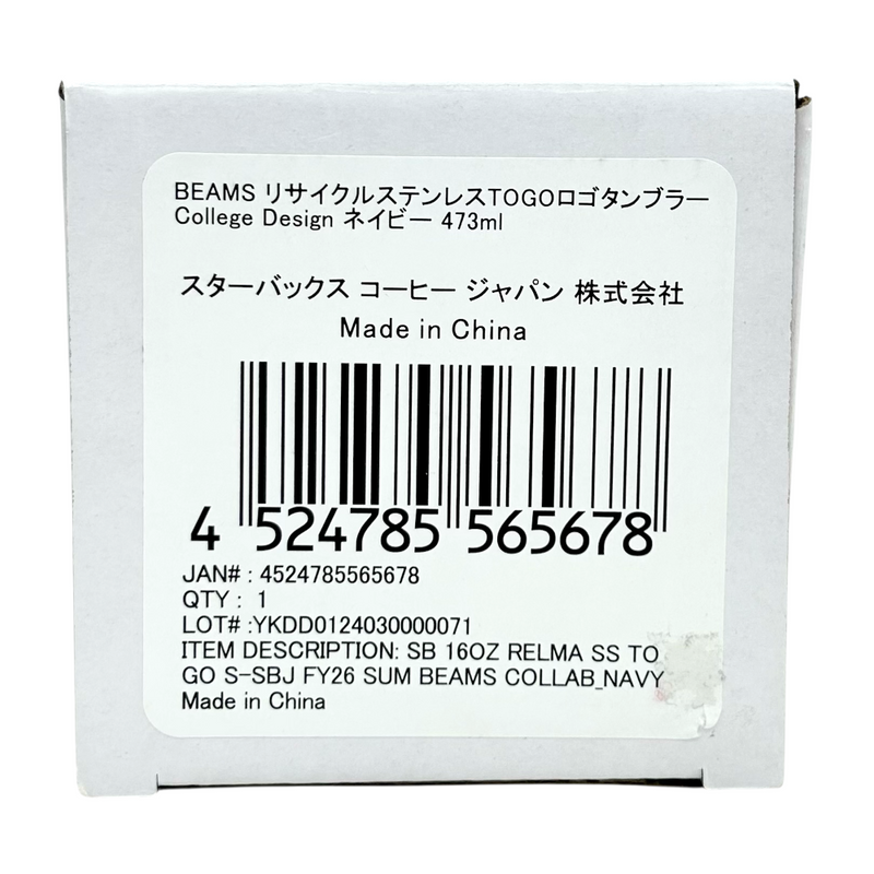 Starbucks×BEAMS リサイクルステンレスTOGOロゴタンブラー College Design ネイビー 473ml スターバックス×ビームス 【105060753002】