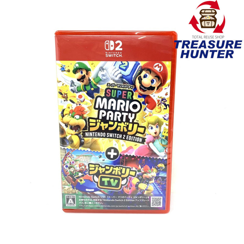 Switch2 スーパーマリオパーティ ジャンボリー Nintendo Switch 2 Edition＋ジャンボリーTV  未使用品 任天堂 【108072225008】