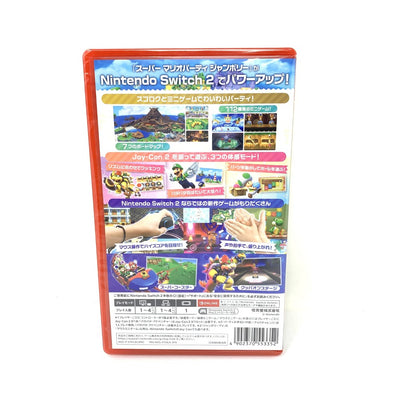 Switch2 スーパーマリオパーティ ジャンボリー Nintendo Switch 2 Edition＋ジャンボリーTV  未使用品 任天堂 【108072225008】