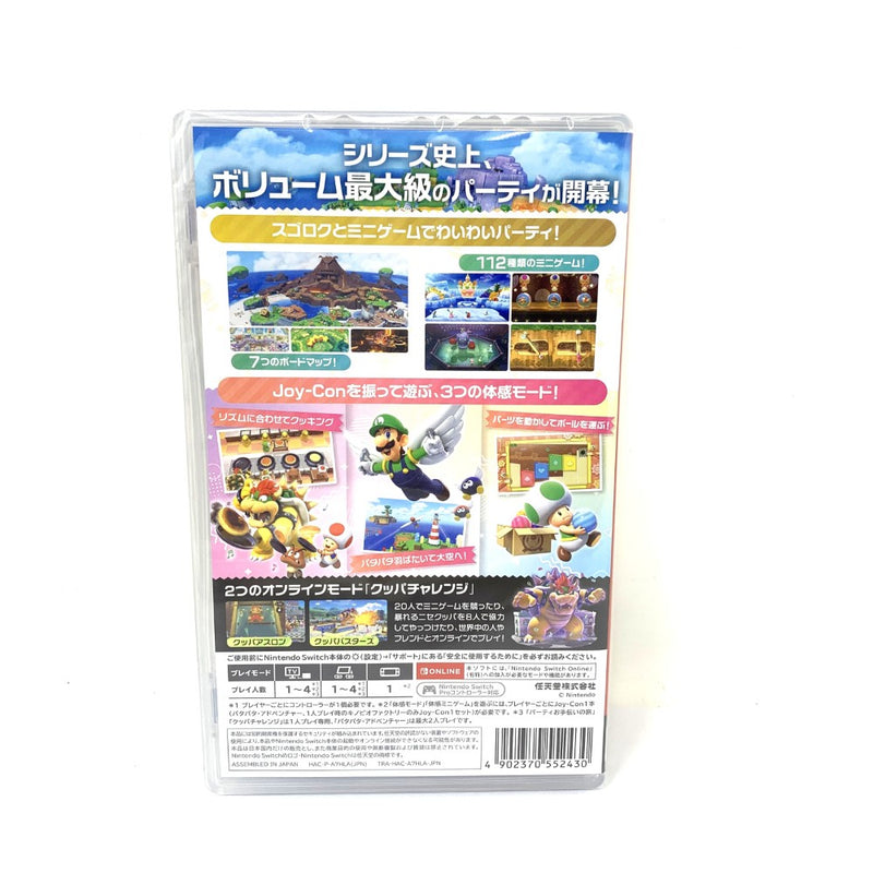 スーパーマリオパーティ ジャンボリー Nintendo Switch    未使用品 任天堂 【108071894008】