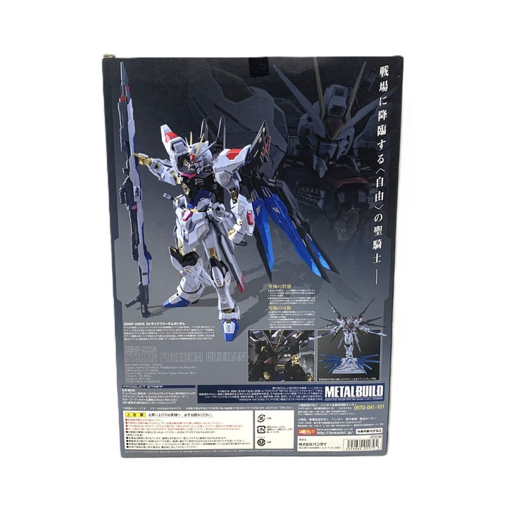 BANDAI(バンダイ)ストライクフリーダムガンダム 機動戦士ガンダムSEED