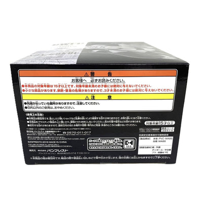 バンプレスト 孫 悟空 フィギュア ドラゴンボール BWFC 天下一武道会2 其之七 未開封品 【109060477008】