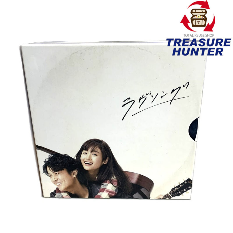 ラヴソング　DVD-BOX 　福山雅治＆藤原さくら　DVD5枚組　フォトブック付き 【112045662005】