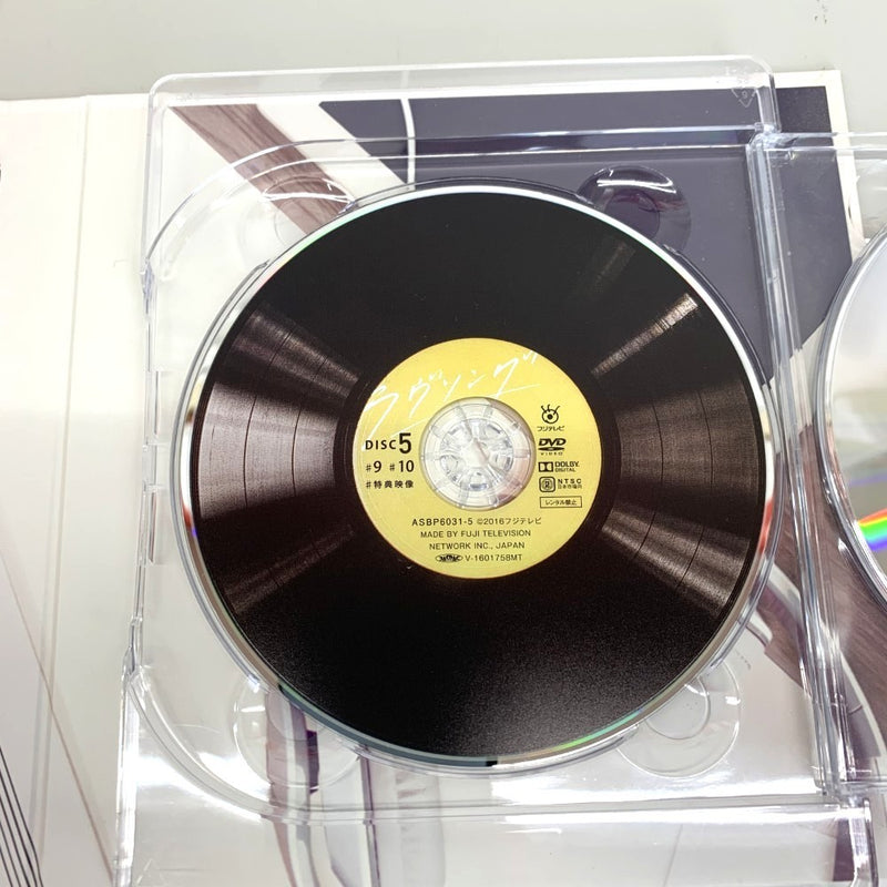 ラヴソング　DVD-BOX 　福山雅治＆藤原さくら　DVD5枚組　フォトブック付き 【112045662005】